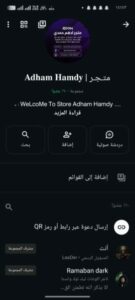 حسابات تيك توك 1