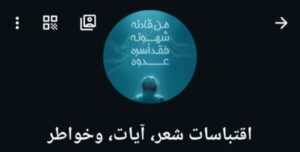 آيات شعر علم ثقافة عامة