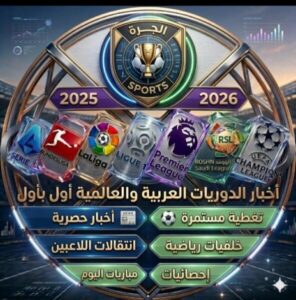 اليمن آسيا 2