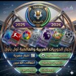 اليمن آسيا 1