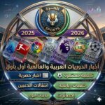 اليمن اسيا
