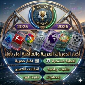 اليمن اسيا