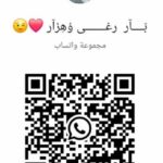 بار رغي وهزار 1