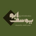 سوريا دمشق 2