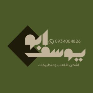 سوريا دمشق 2