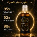 فرص عمل للبنات 1