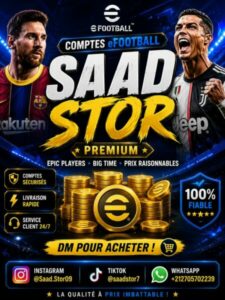 بيع و شراء حسابات بيس 1