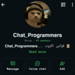 ملتقى المبرمجين مغاربة