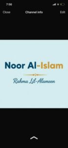 نور الأسلام 1