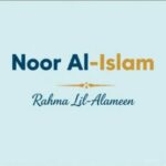 نور الأسلام 1