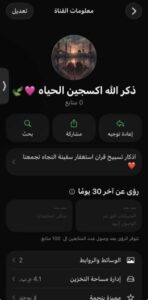 بلاد السعيده