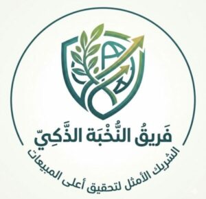 فريق النخبة الذكي للبيع أونلاين 1