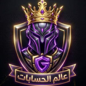 مجموعة بيع وشراء حسابات في اليمن 1
