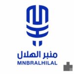 منبر الهلال السعودي 1
