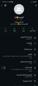 يلا يحبايبي كاشك ونت داخل 1