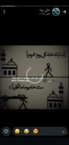 حالات واتس 6