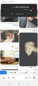 قروب واتس