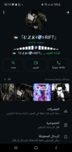كروب أنمي مخلط