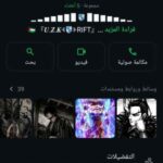 كروب أنمي مخلط
