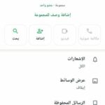 هوأة ألشہعہر 1