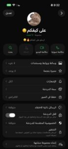 قروب على كيفكم شباب وبنات 1