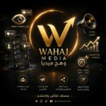 Wahaj Media 1