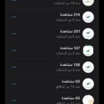 قروب دعم مشاهدات حالات واتساب