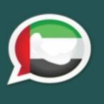 القروب الرسمي طلبة الامارات 1