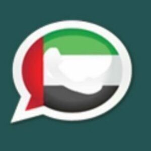 القروب الرسمي طلبة الامارات 1