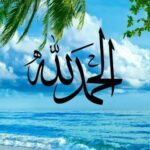 حركه انصار المهدي