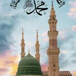 بيعه العلماء السبعه