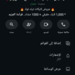 جروب شحن العاب وتزويد منصات السوشيال مديا ومسابقات ع كاش