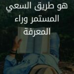 صحة ومال وعمل