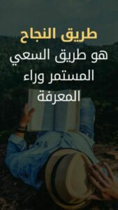 صحة ومال وعمل