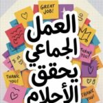 أعمال حره من بعد