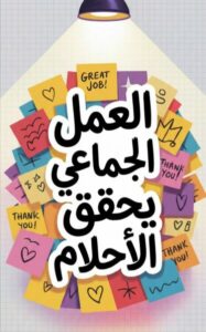 أعمال حره من بعد