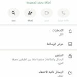 ستوريات ودردشة