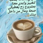 نساء العمل الحر من المنزل