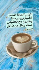 نساء العمل الحر من المنزل
