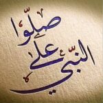 روم رغي ي حته