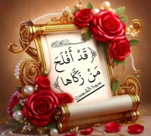 يمن الايمان