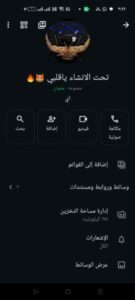 البروفسير. محمود