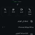 البروفسير. محمود