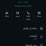 البروفسير. محمود…