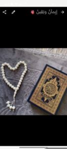 قناة دينية تذكرك بأيام الله