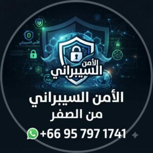 لبنان أرض الساحة