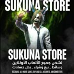 SUKUNA STORE