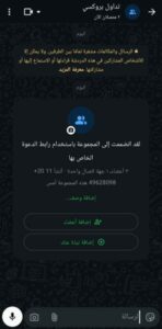 مصر كوم