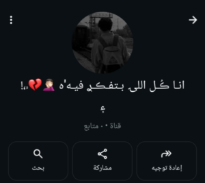 hamada sh