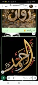 •فـنن التصميم